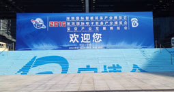 深圳智能裝備展會(huì)7月30日圓滿落幕 研為科技收獲多
