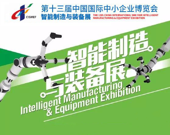 研為科技將在“中博會”展現(xiàn)工控機(jī)系列產(chǎn)品
