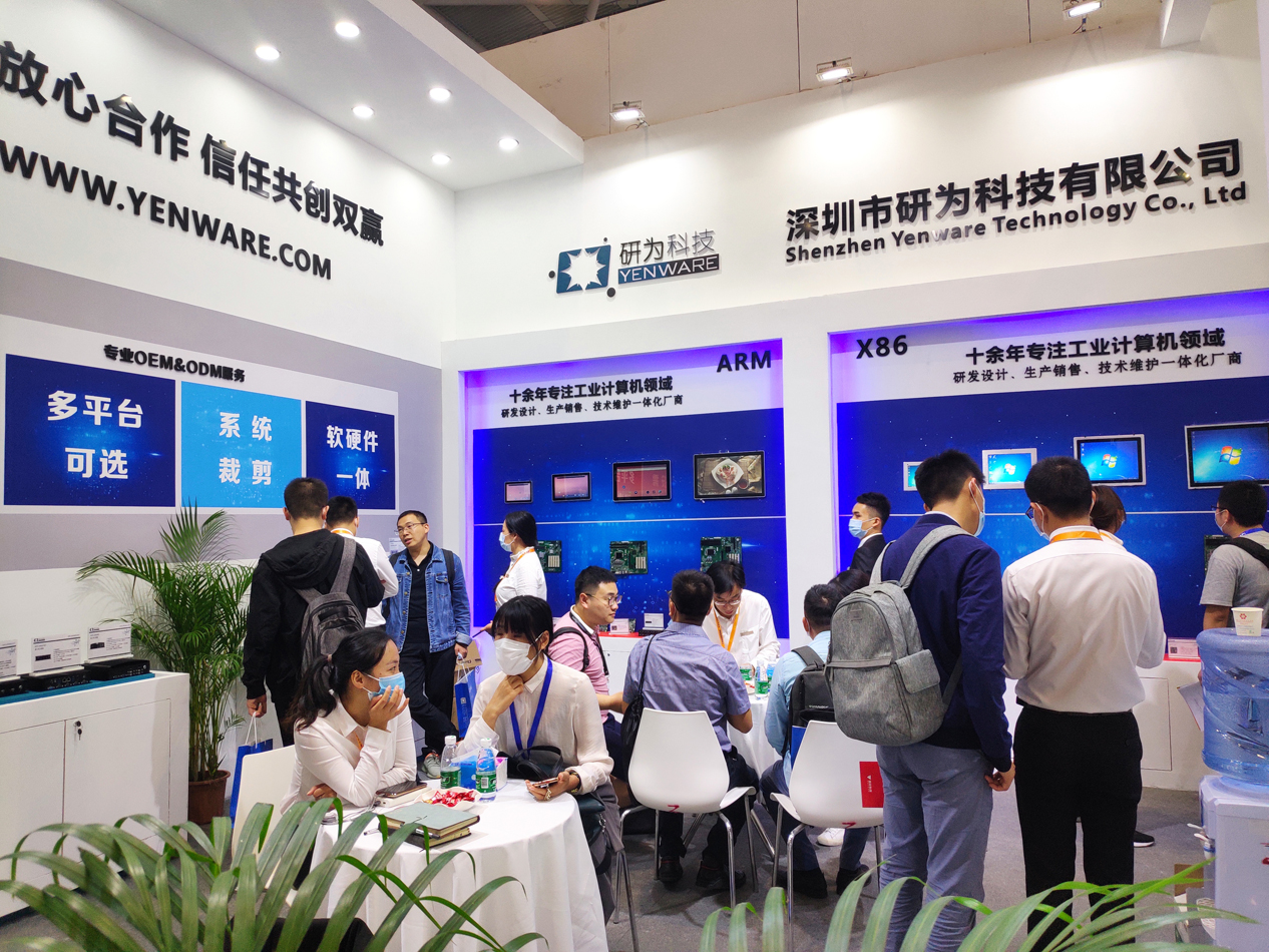 2020慕尼黑華南電子展圓滿落幕 研為科技不負(fù)期待、深入人心